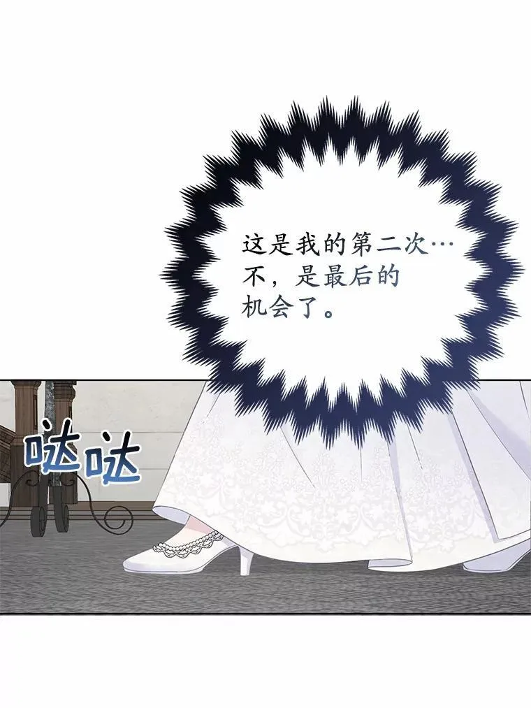 6.婚礼95