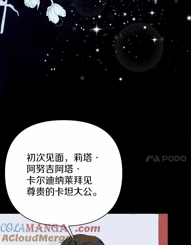 6.婚礼32