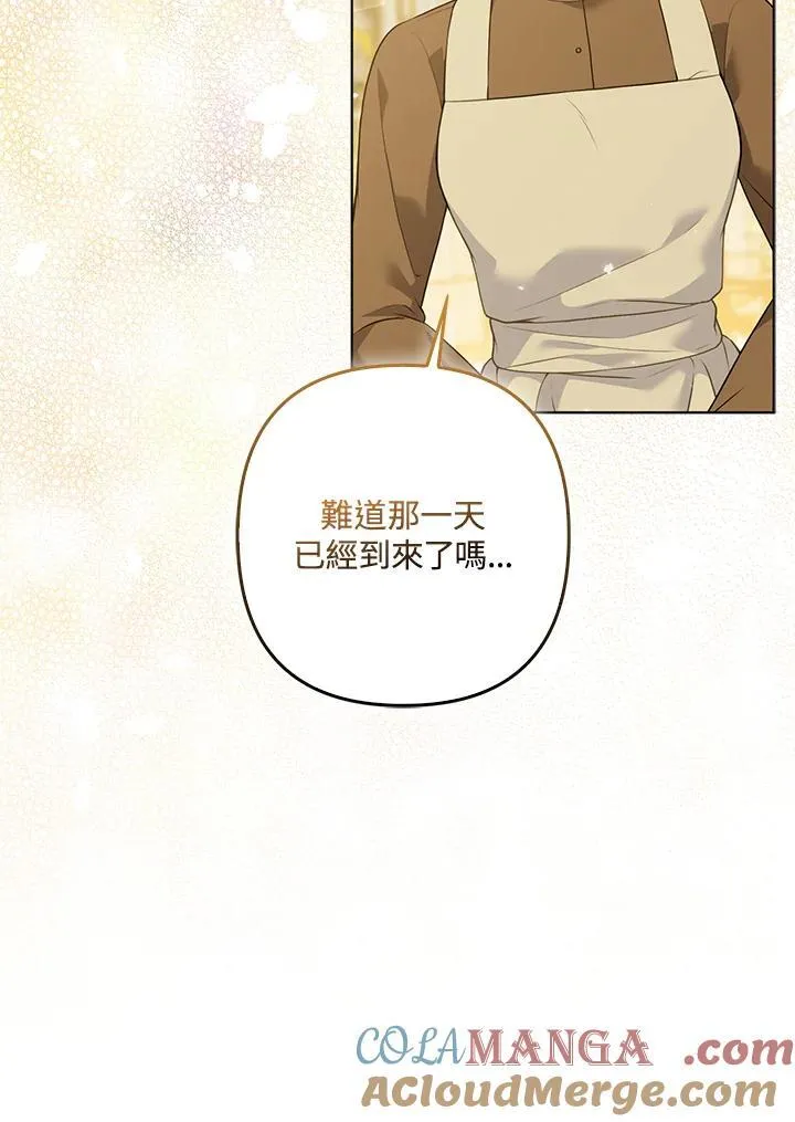 第63话56