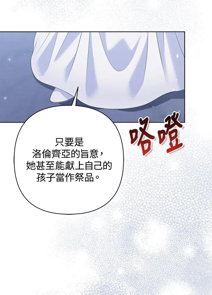 第53话103