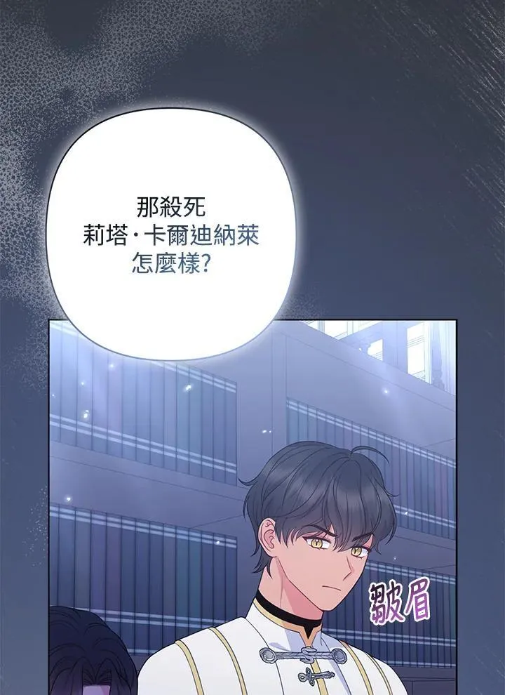 第53话82