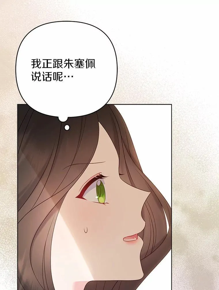 26.重返大海11