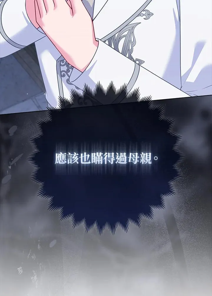 第55话97