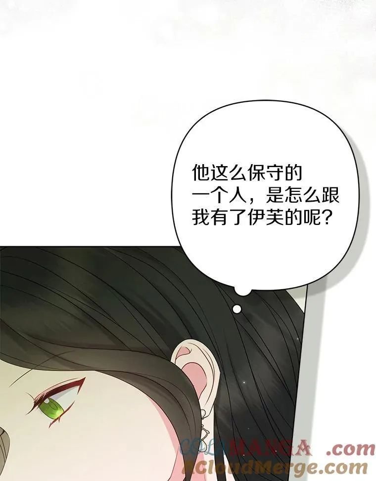 24.迷情香76