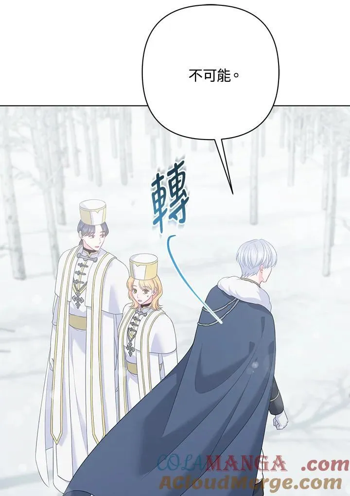 第56话28