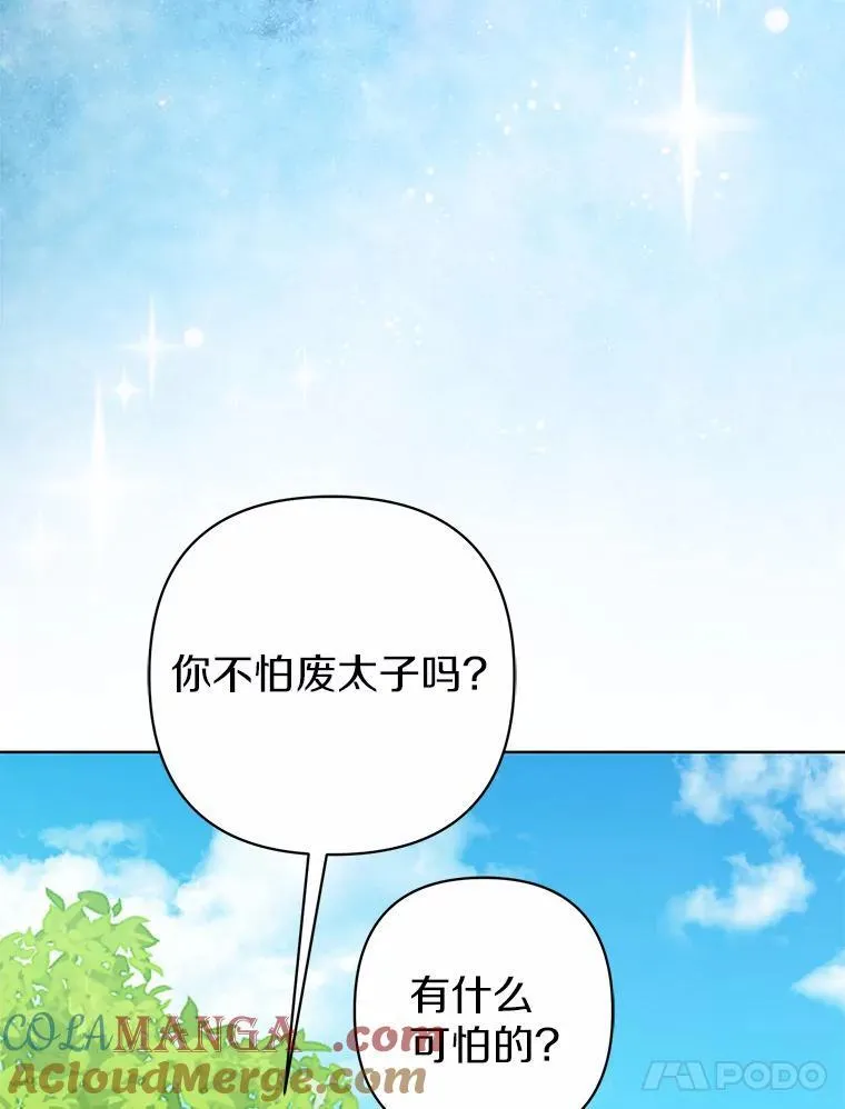 12.陷阱20