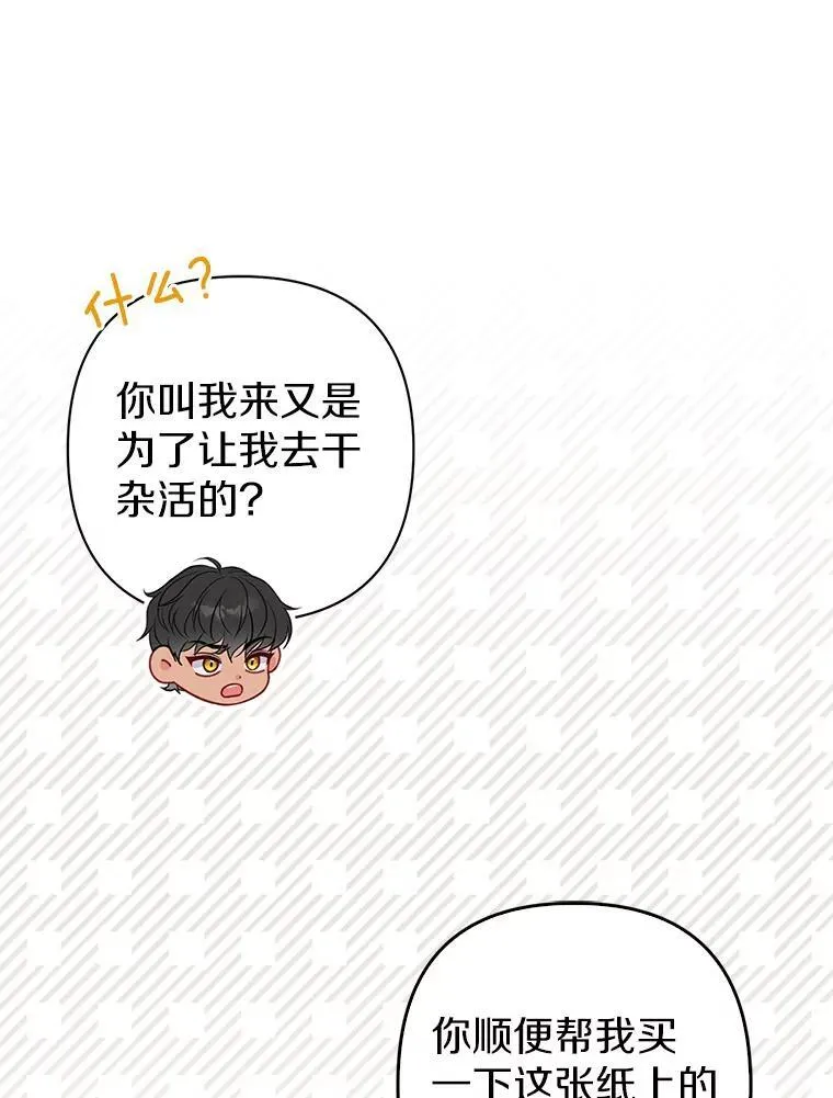 22.人鱼的眼泪111