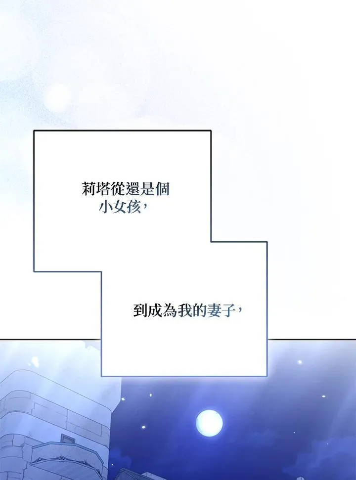 第64话45