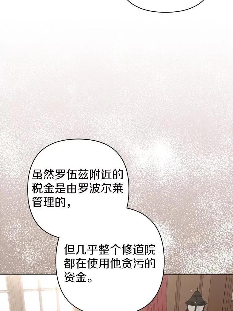 34.地下监狱42