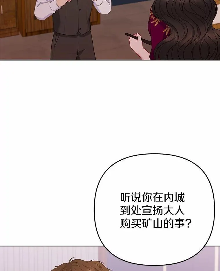 15.恶缘33