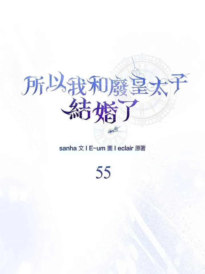 第55话15