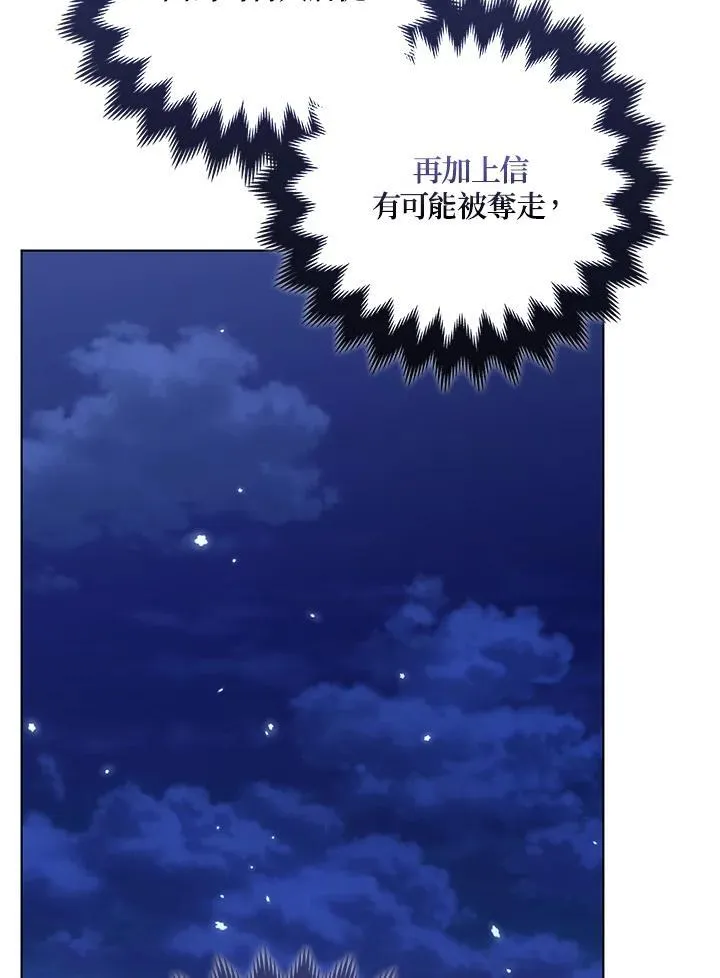 第55话109