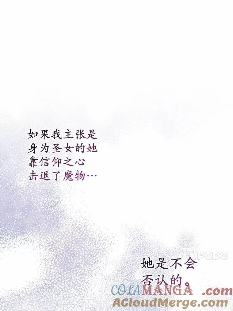 29.恶魔的诅咒28