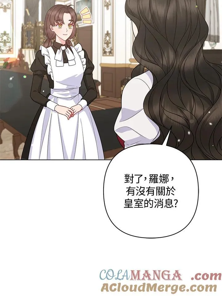 第49话8