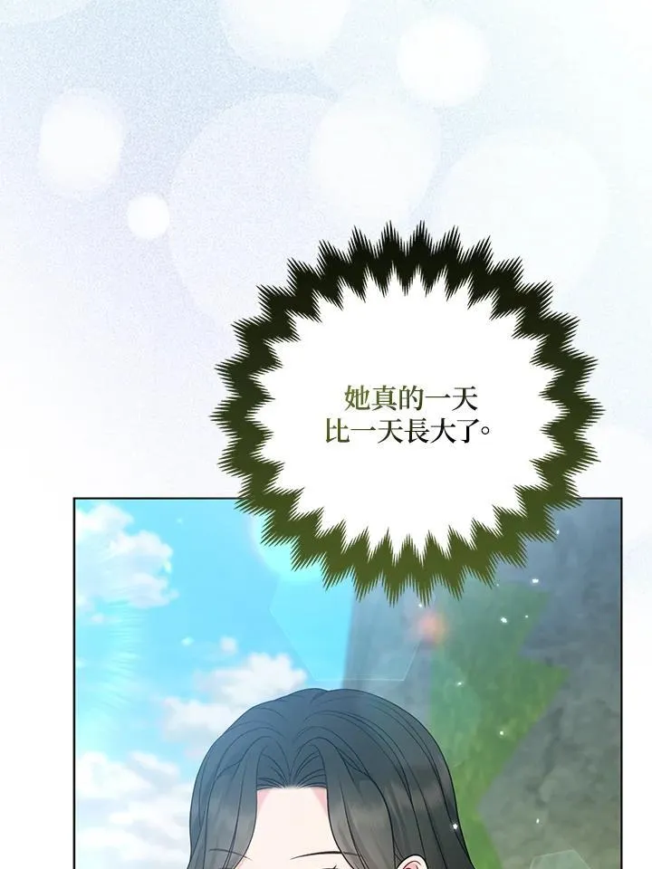 第64话95