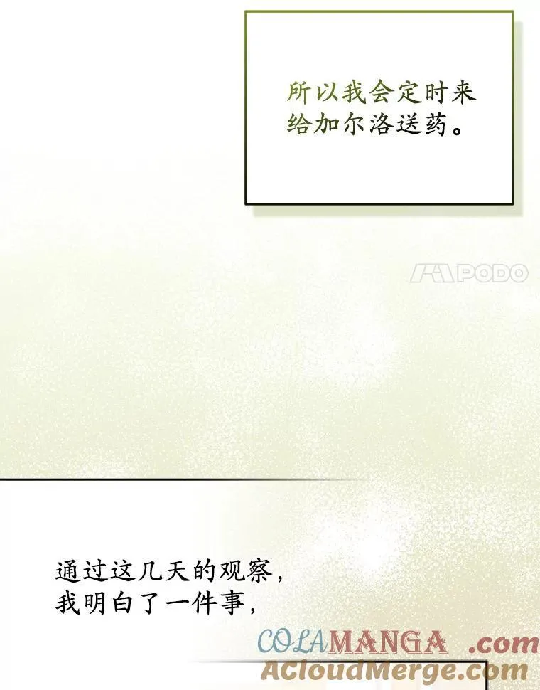 30.一周之期92