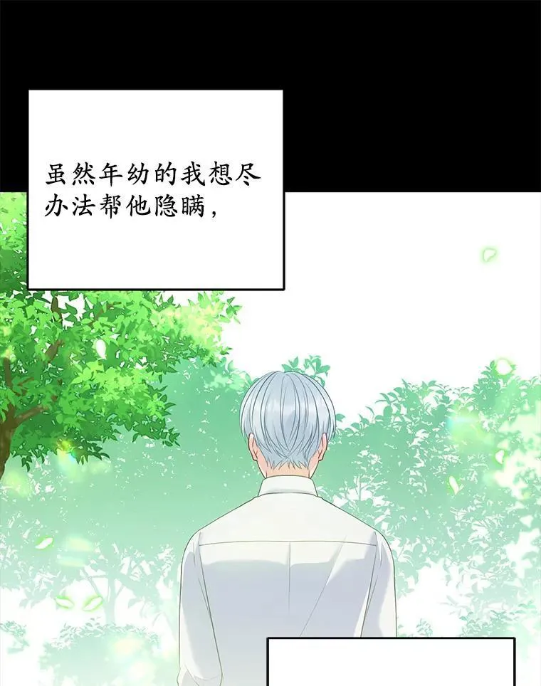 23.流浪舞姬115