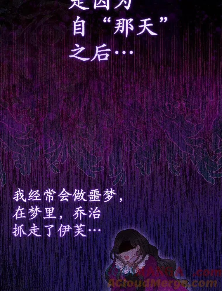 20.同床共枕52