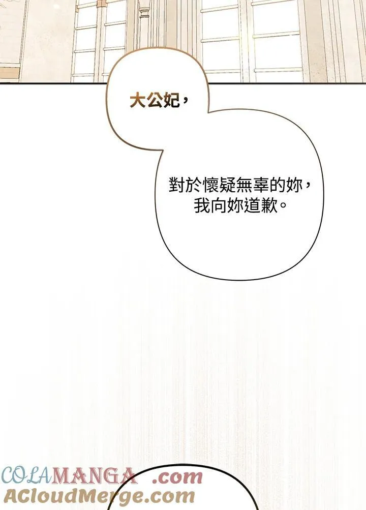 第46话84