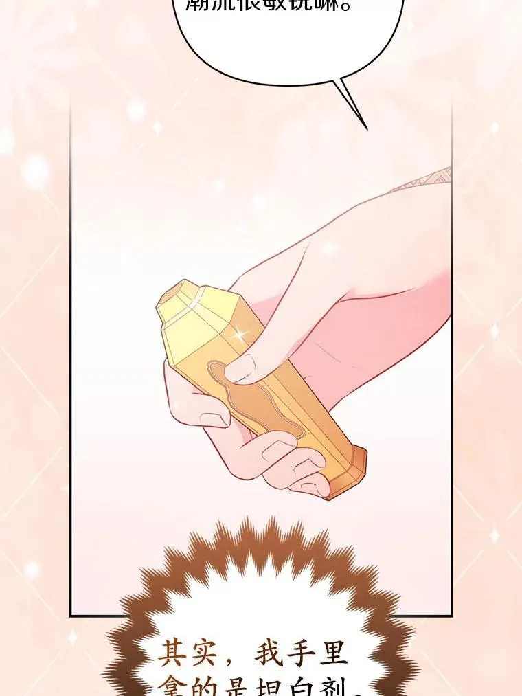 42.逃离舞会37