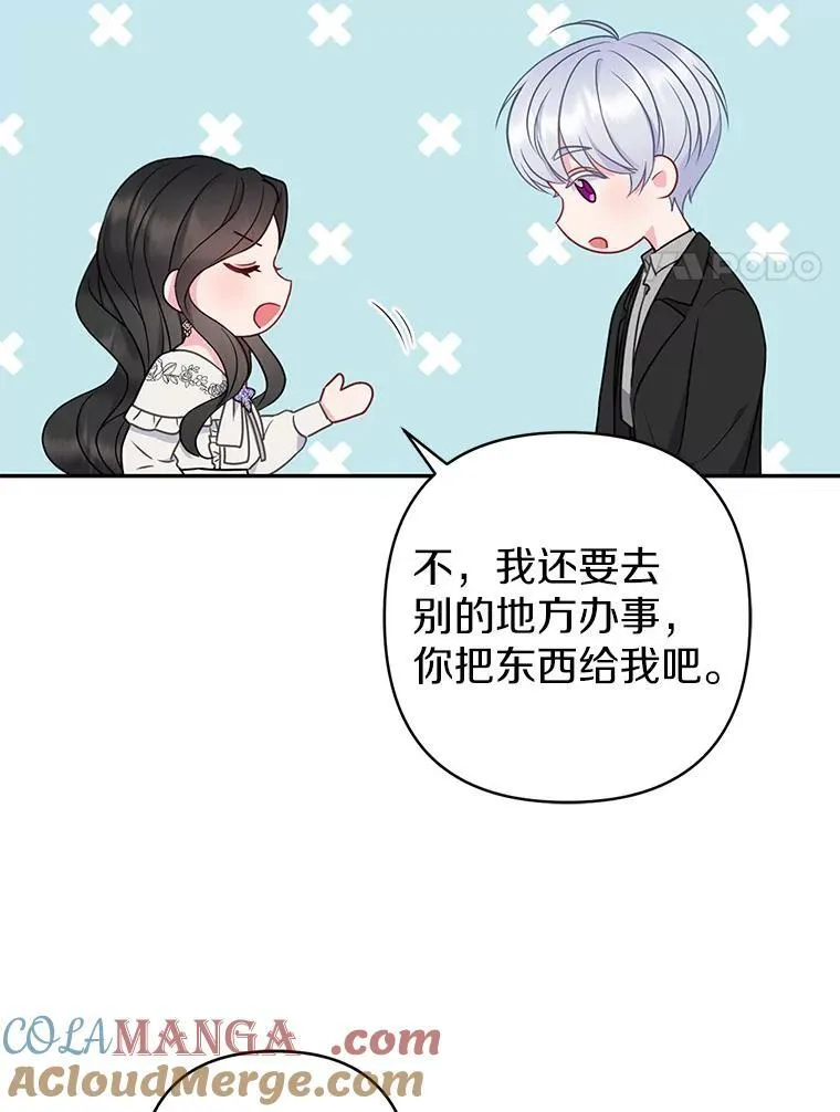 27.午夜幽会60