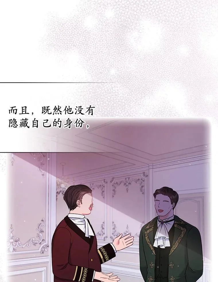 23.流浪舞姬38