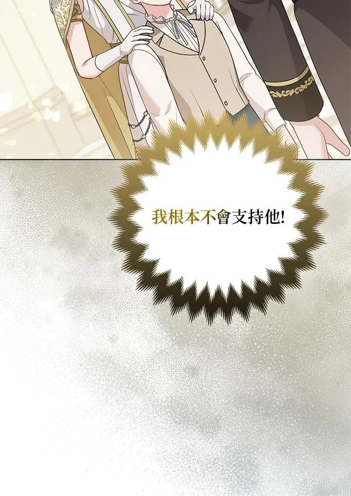 第57话22