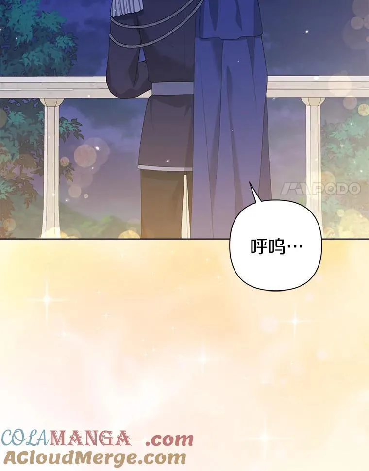 33.不欢而散88