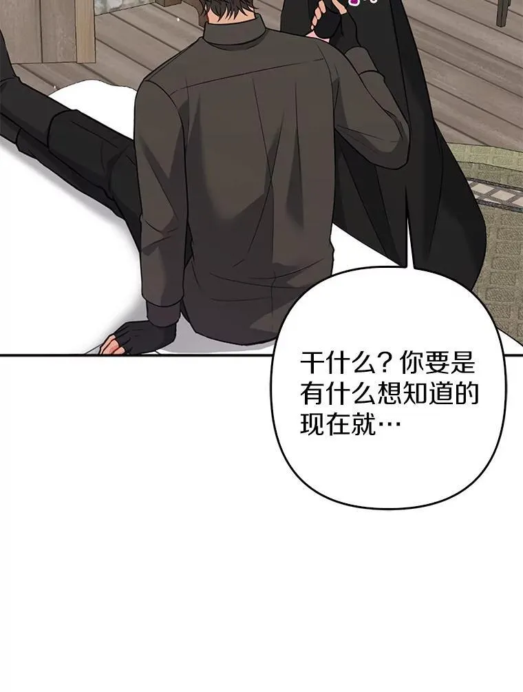 22.人鱼的眼泪115