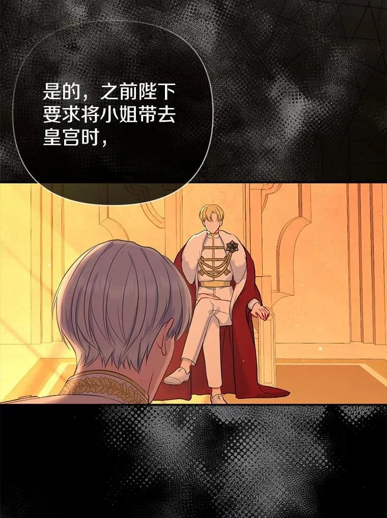 2.魔女的炼金术10