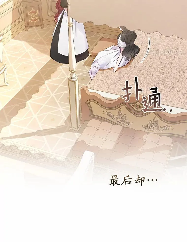 3.逆转时间29