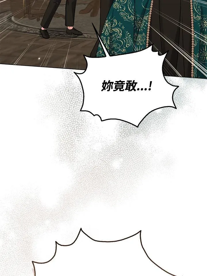 第48话67