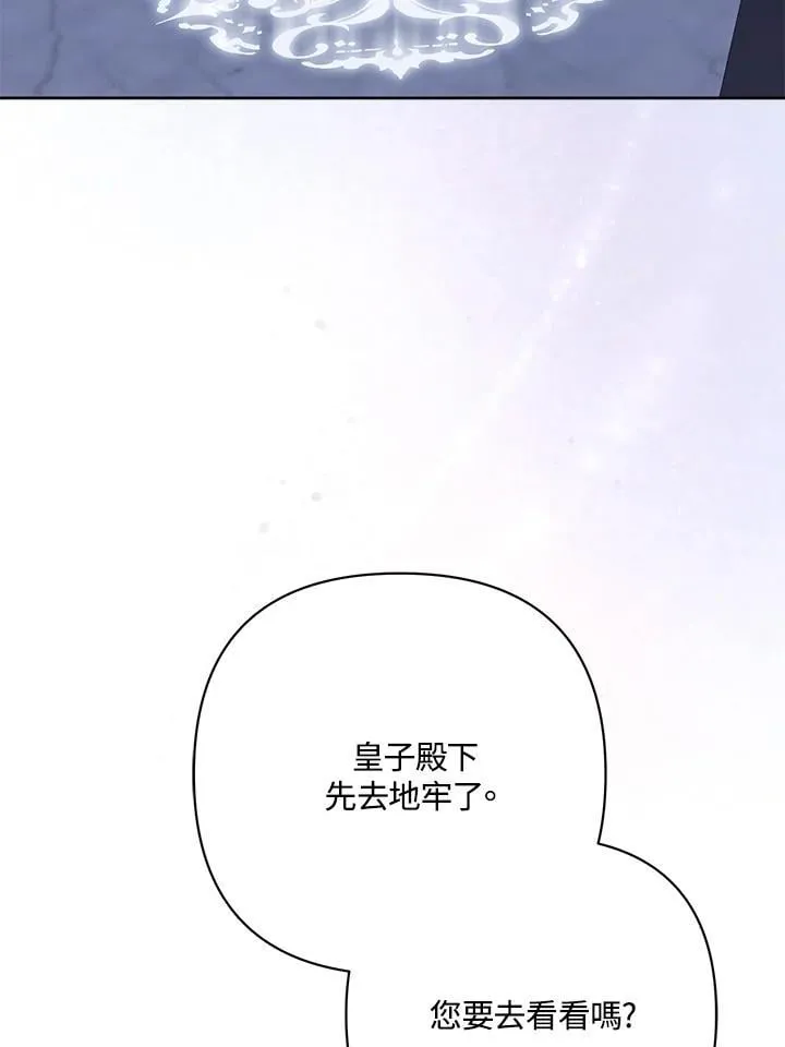 第55话9