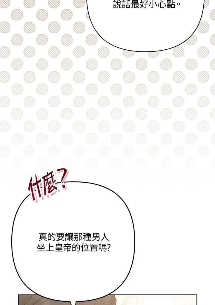 第60话62