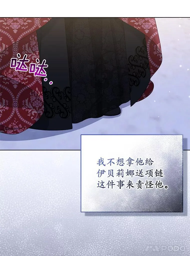 33.不欢而散49