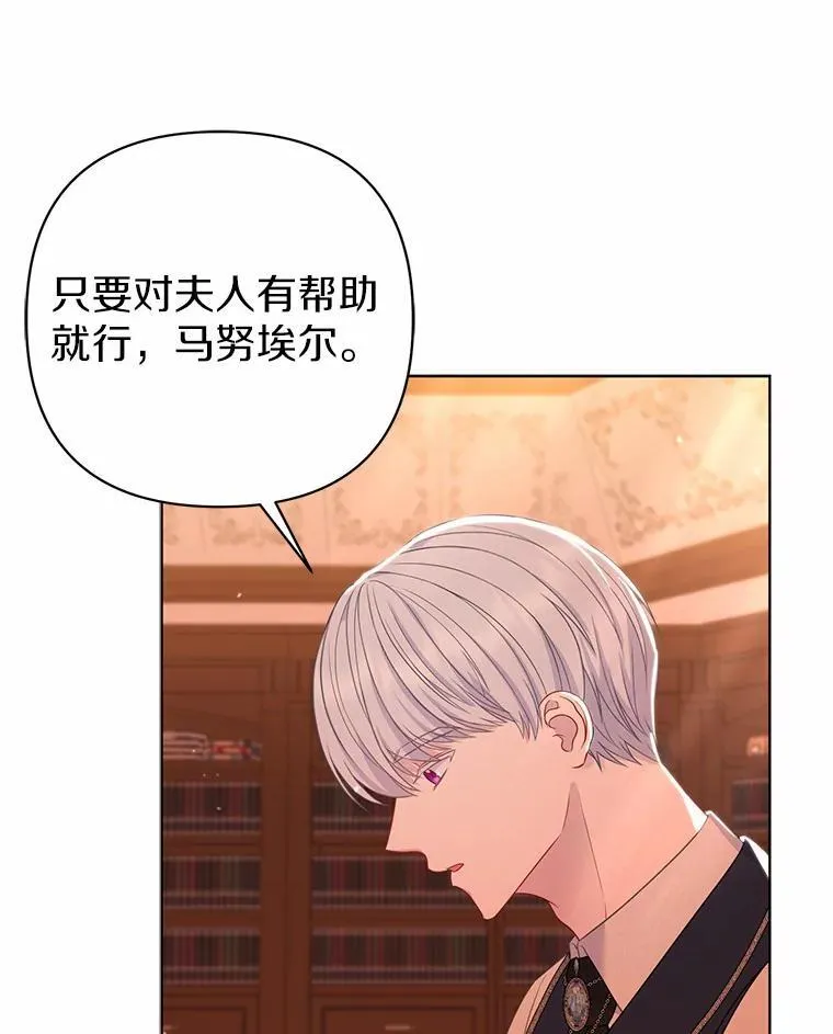 14.恃宠而骄106