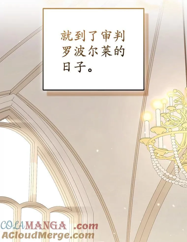 35.“魔女”的手段92