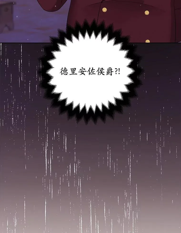 22.人鱼的眼泪94