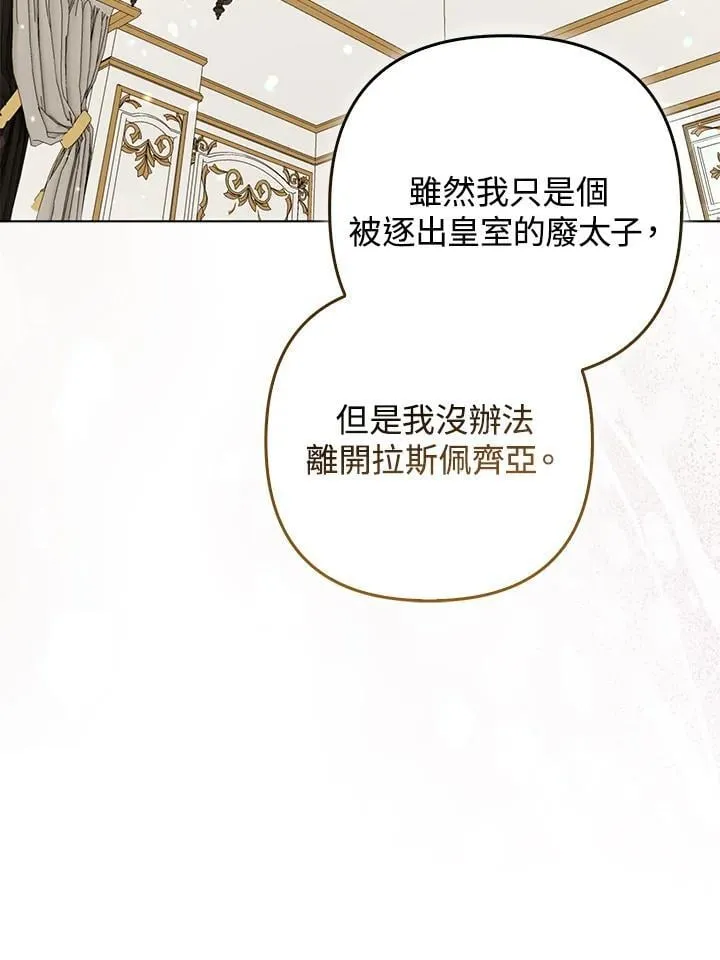 第50话14