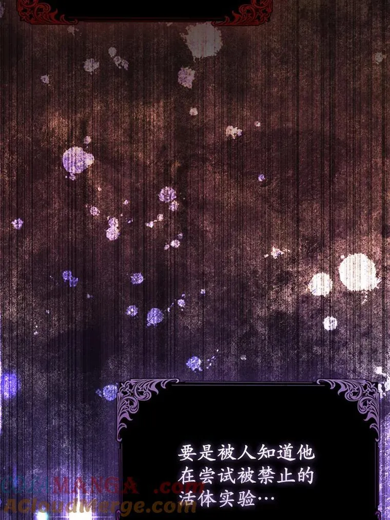 13.黑龙沉睡之处4