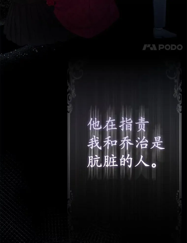 2.魔女的炼金术45
