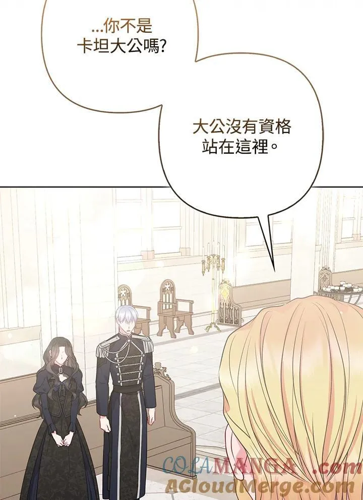 第45话36