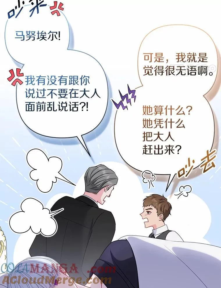 8.救赎20