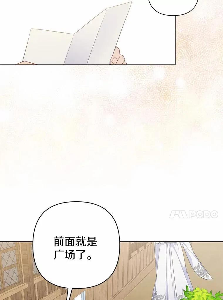 21.追随者62