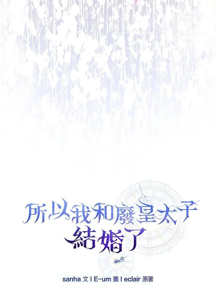 第61话61