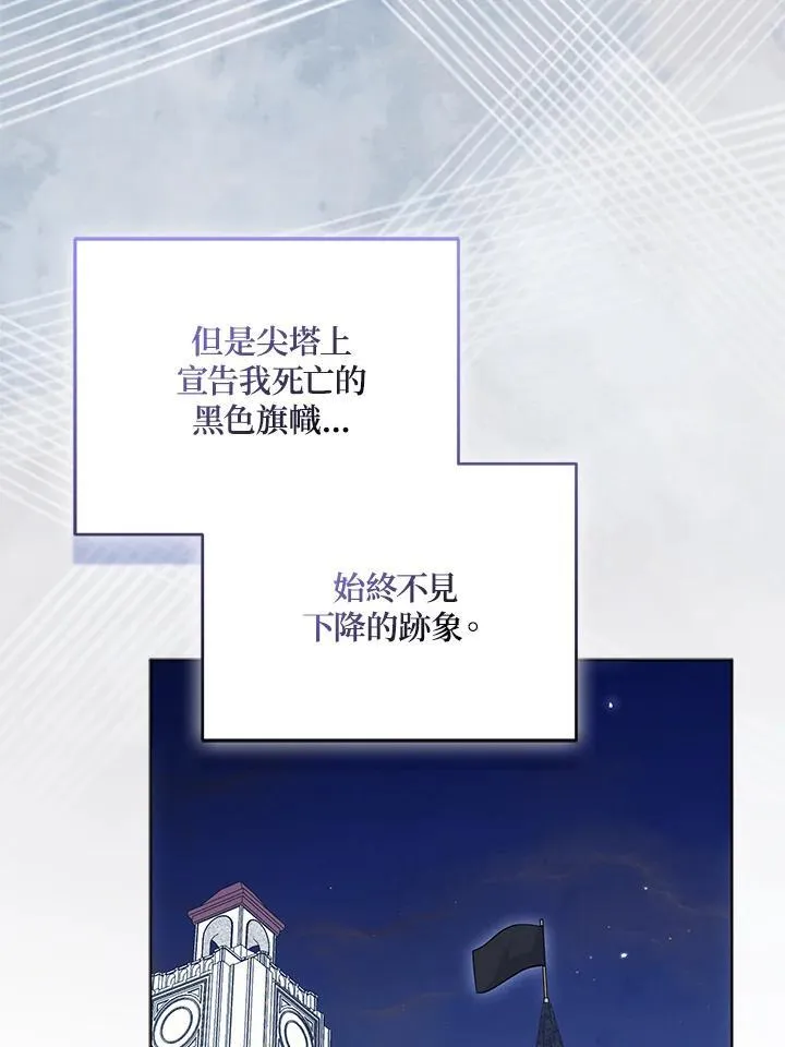 第56话45