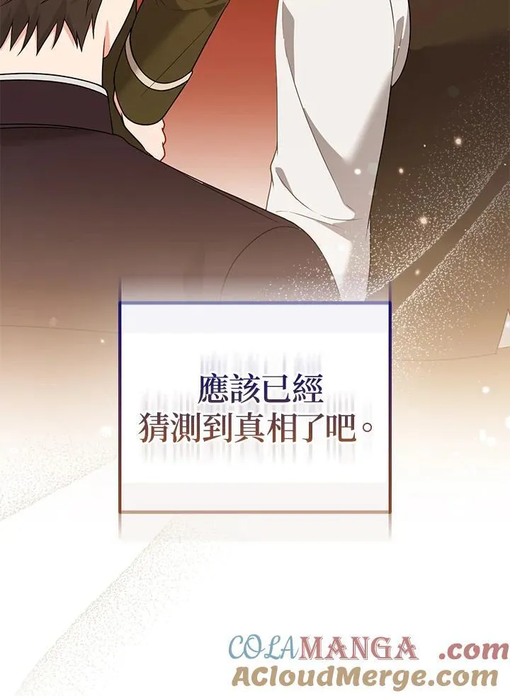 第47话32