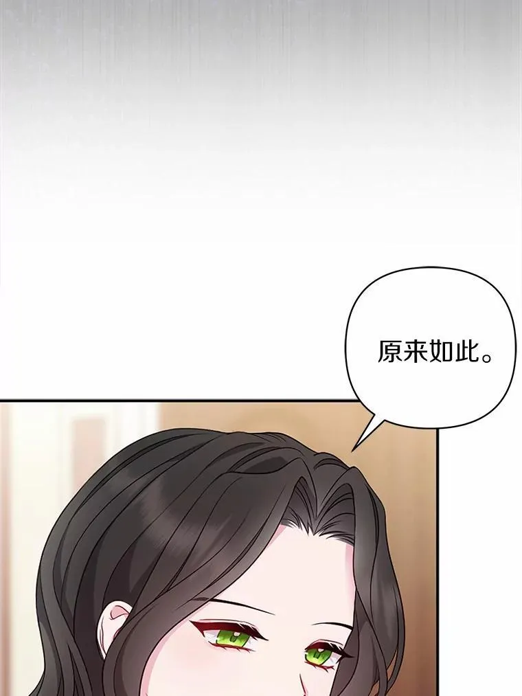 4.再见仇人65