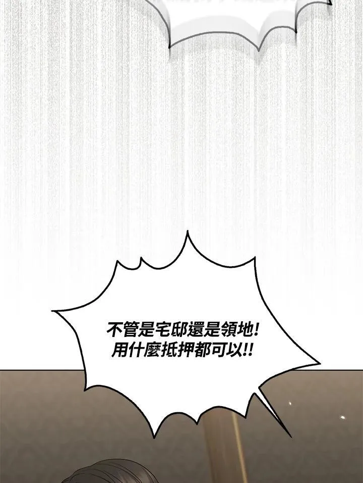 第48话27