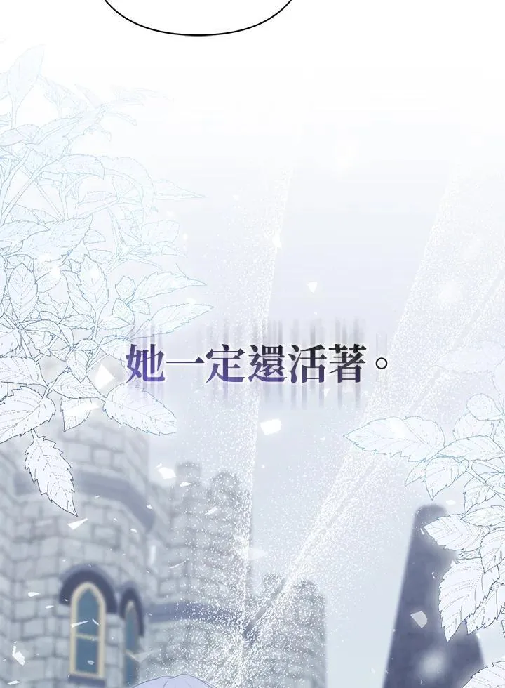 第58话117